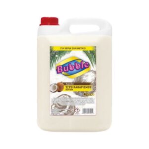 Bubble Υγρό Κρεμοσάπουνο Καρύδα 4Lt