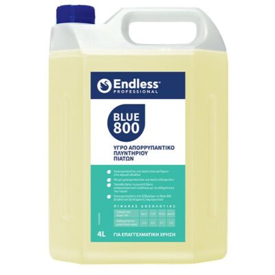 Endless Professional Blue 800 Απορρ/κό Πλυντηρίου Πιάτων 4lt