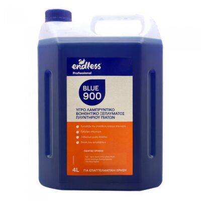 Endless Professional Blue 900 Στεγνωτικό Πλυντηρίου Πιάτων 4lt