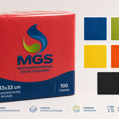 Χαρτοπετσέτες Premium 33x33cm 50 φύλλων